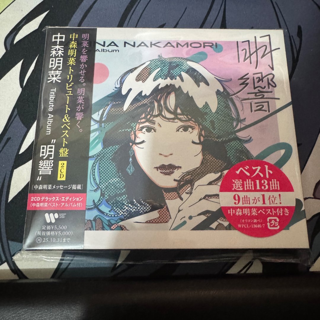 (CD)中森明菜 Tribute Album “明響” 2CDデラックス・エディション [中森明菜ベスト・アルバム付] (特典なし)／Various Artists Amazon.co.jp: 中森明菜 Tribute Album “明響” 2CDデラックス