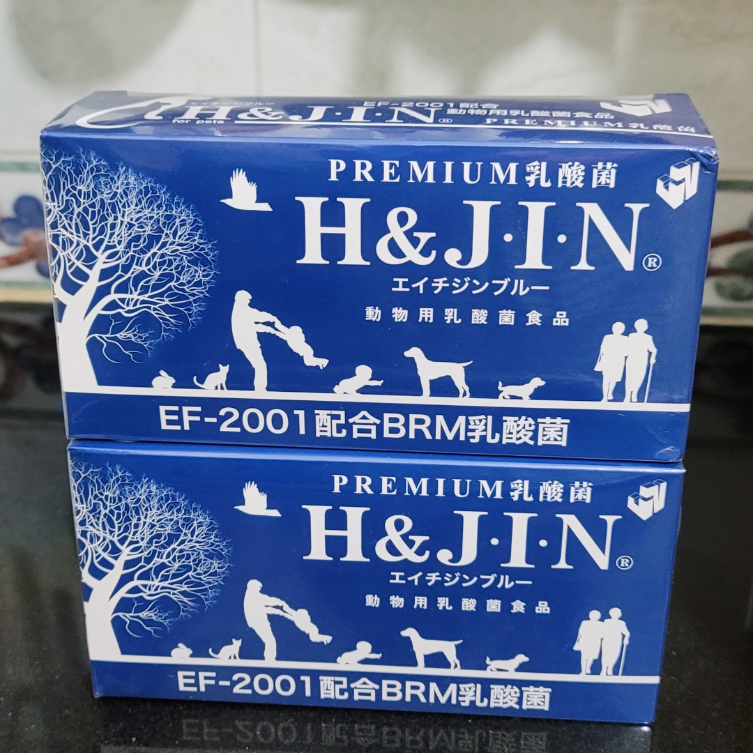 エイチジンブルー90包2箱 全てのエイチジンシリーズ | 株式会社H&J