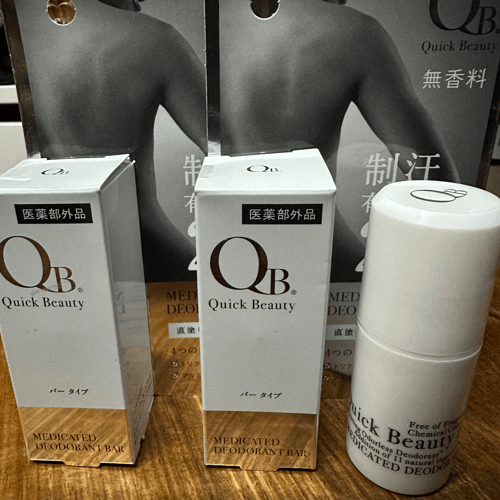 Buy&Ship Member unboxing image