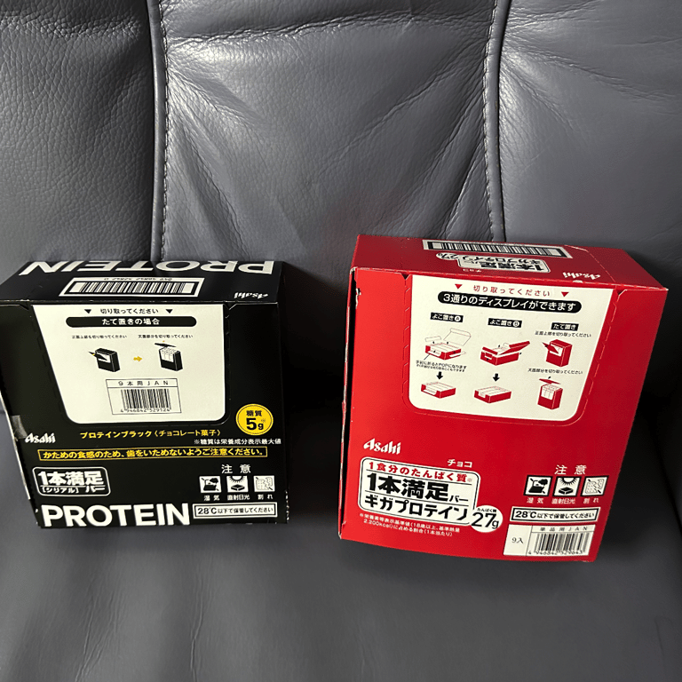 protein bar Buyandship Hong Kong