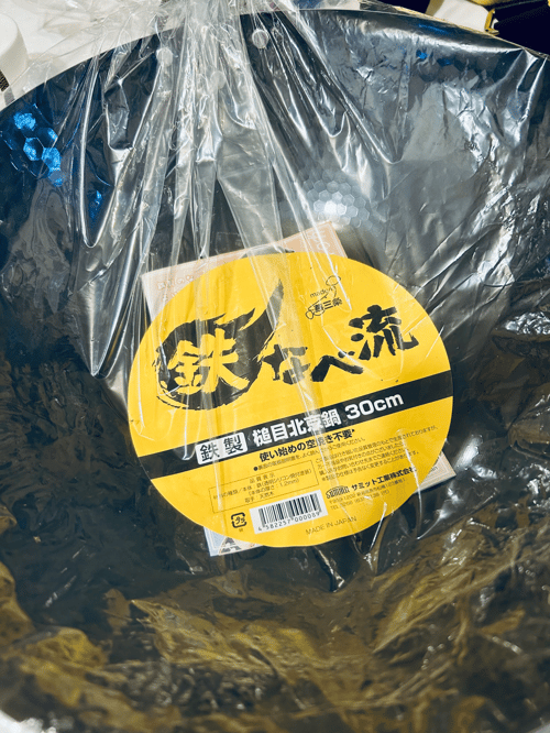 Buy&Ship Member unboxing image