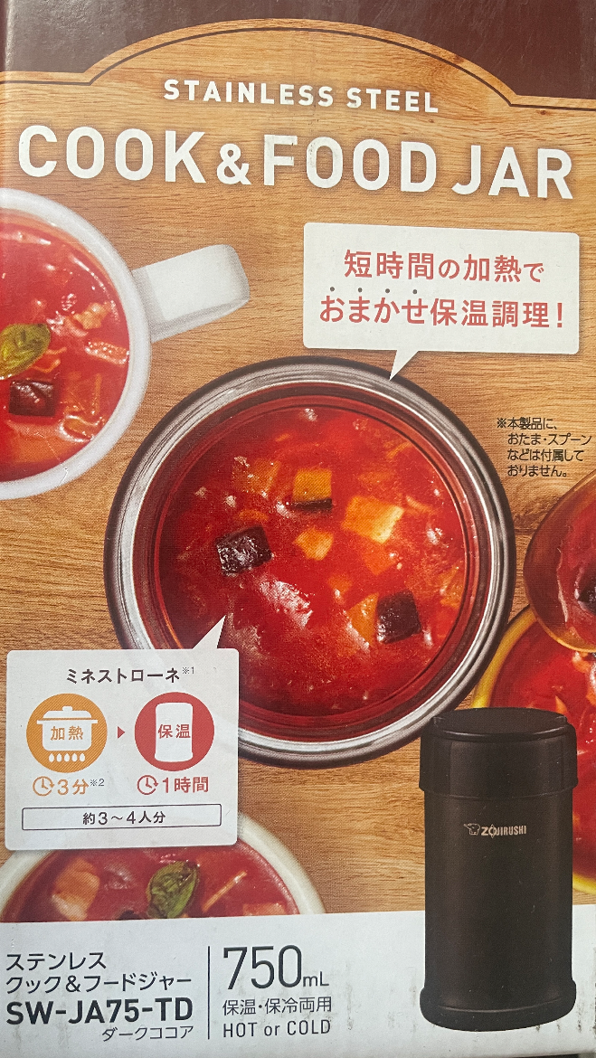 Zojirushi Cook & Food Jar Buyandship Hong Kong