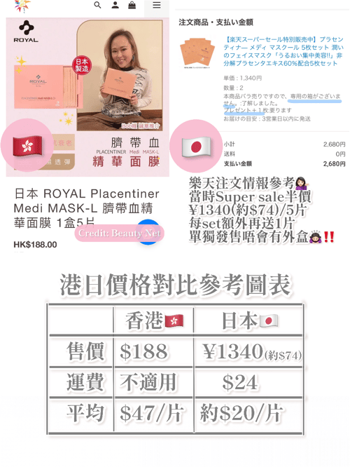Buy&Ship Member unboxing image