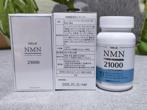 日本製purelab nmn21000mg | Buy&Ship（澳門）