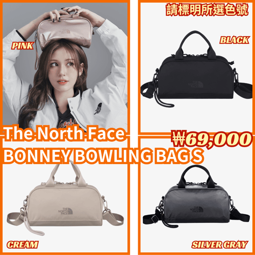 ★THE NORTH FACE★BONNEY BOWLING BAG S★ ザ・ノース・フェイス THE NORTH FACE BONNEY BOWLING BAG S