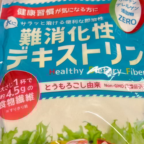 海外向け