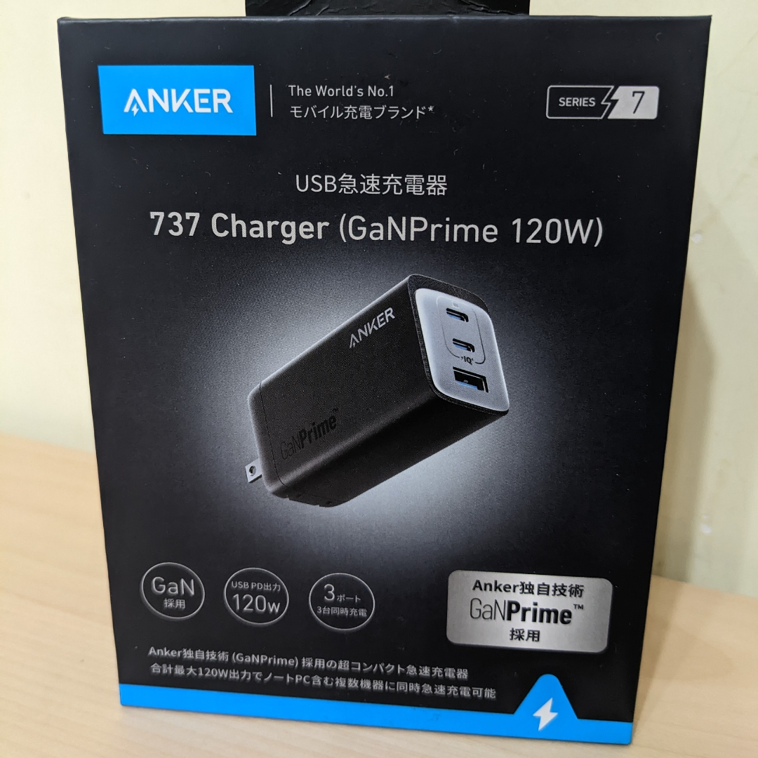 Anker 120W GaN 充電器| Buyandship Hong Kong