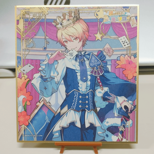 ミニ色紙コレクション第44弾B 星を目指して、ヨーソロー！（全9