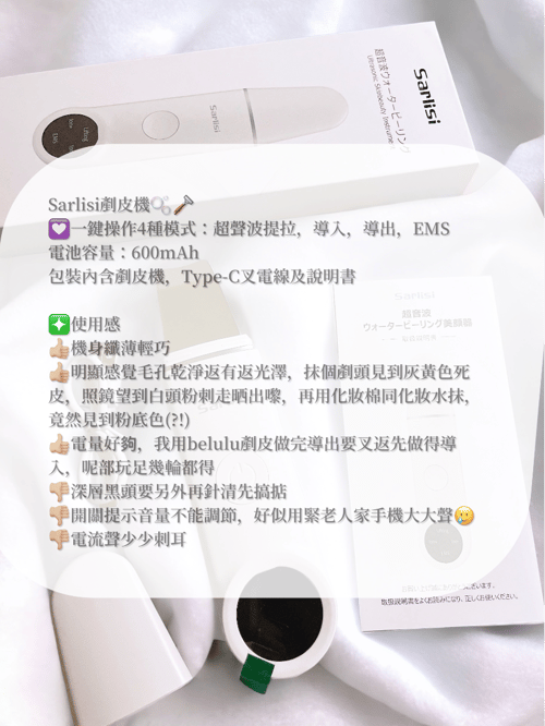 Buy&Ship Member unboxing image
