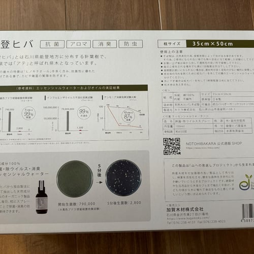 Buy&Ship Member unboxing image