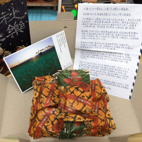 Buy&Ship Member unboxing image