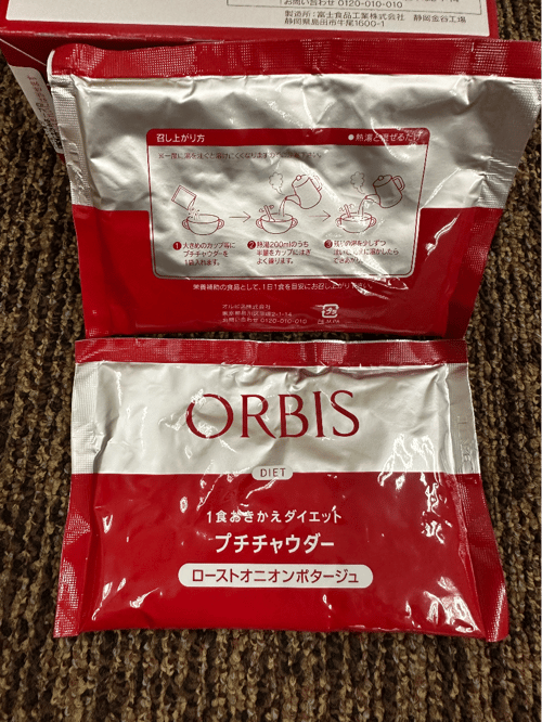 Buy&Ship Member unboxing image