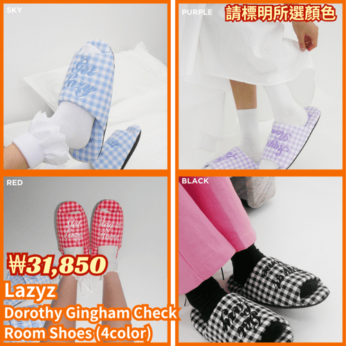 【LAZYZ】Dorothy Gingham Check Room Shoes Designer fashion, Seoul-fully created | W Concept
