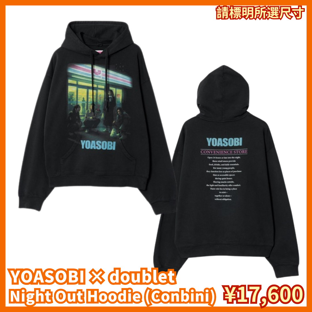 YOASOBI × doublet】Night Out Hoodie (Conbini)｜User Shared Post
