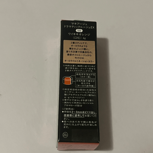 Buy&Ship Member unboxing image