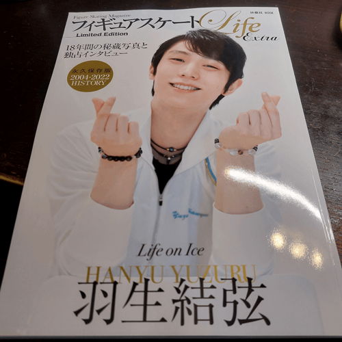 羽生結弦專書figure skating life extra | Buyandship（香港）