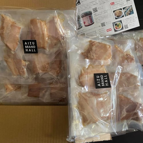 Buy&Ship Member unboxing image