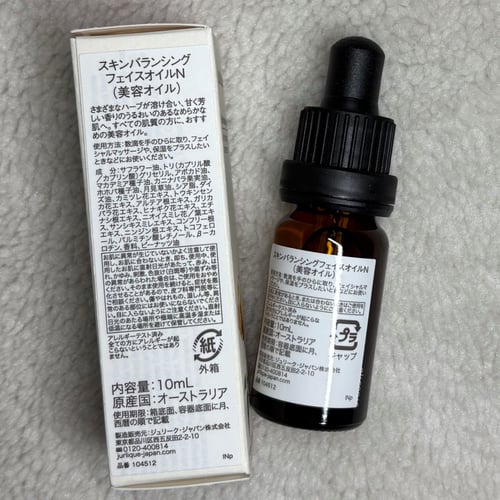 Buy&Ship Member unboxing image