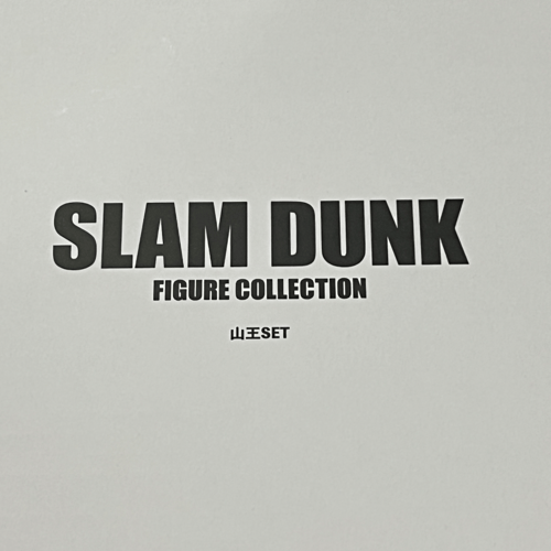 SLAM DUNK FIGURE 山王編