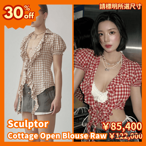 ☆SCULPTOR☆ Cottage Open Blouse Raw SC25S241IV Cottage Open