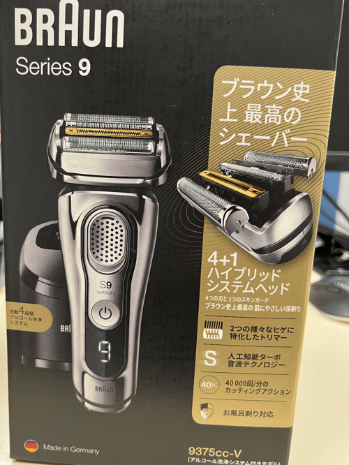 Braun Series 9 鬚刨