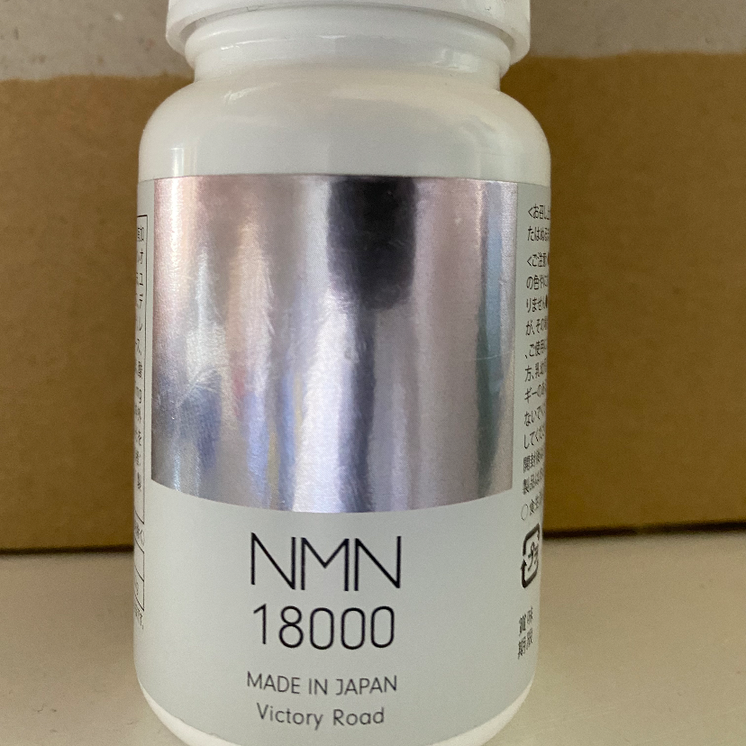 NMN | Buyandship MY | Shop Worldwide and Ship Malaysia