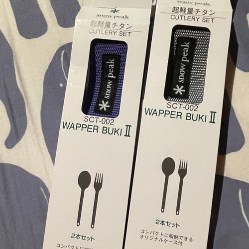 Buy&Ship Member unboxing image