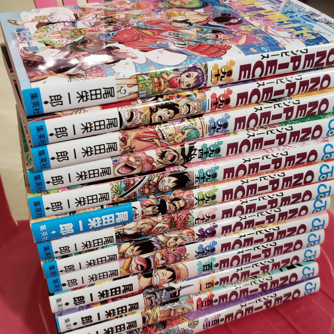 海賊王 日版 漫畫 Buy&Ship Hong Kong
