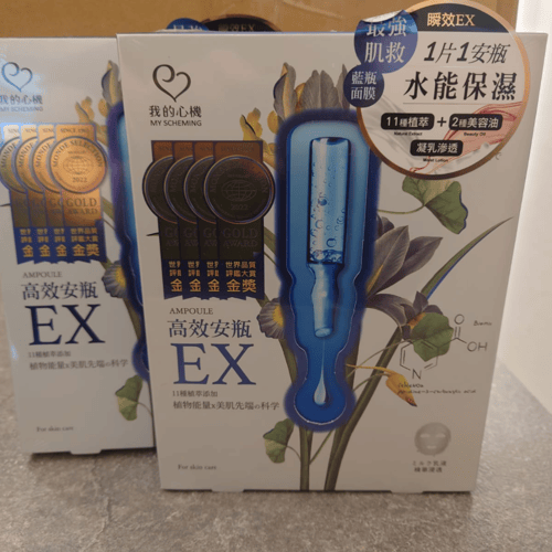 Buy&Ship Member unboxing image