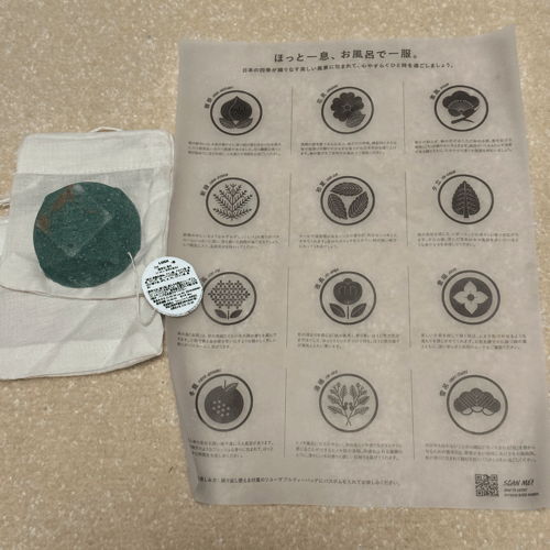 Buy&Ship Member unboxing image