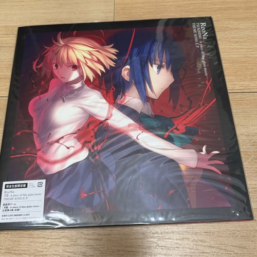 Buy&Ship Member unboxing image