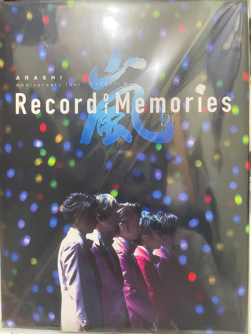 Arashi 5x20 Records of memory FC限定盤