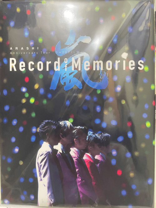 Arashi 5x20 Records of memory FC限定盤