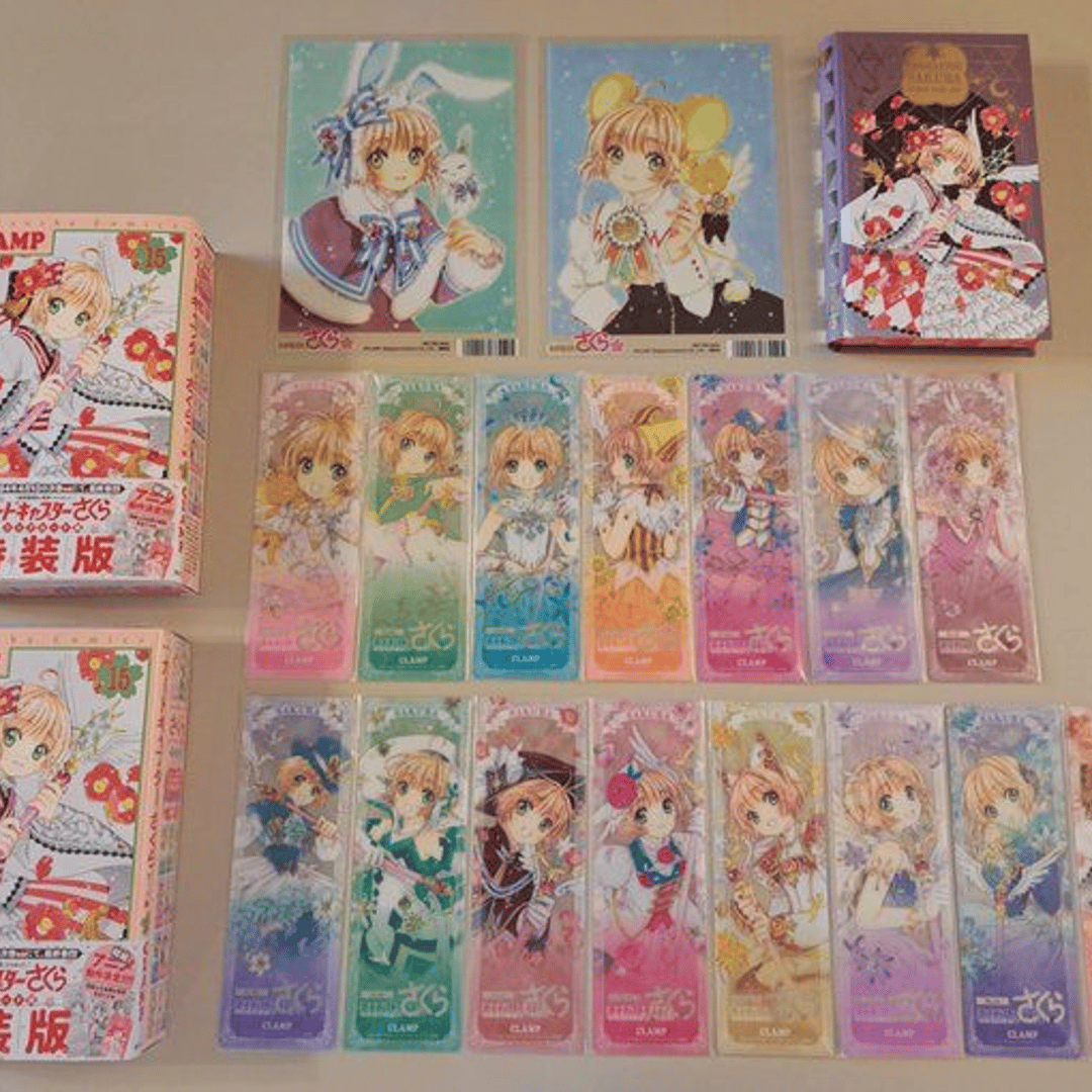 カードキャプターさくらクリアカード編(15) 特装版| Buy&Ship