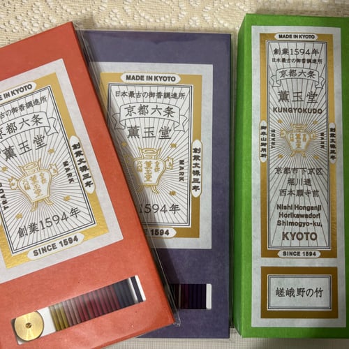 Buy&Ship Member unboxing image
