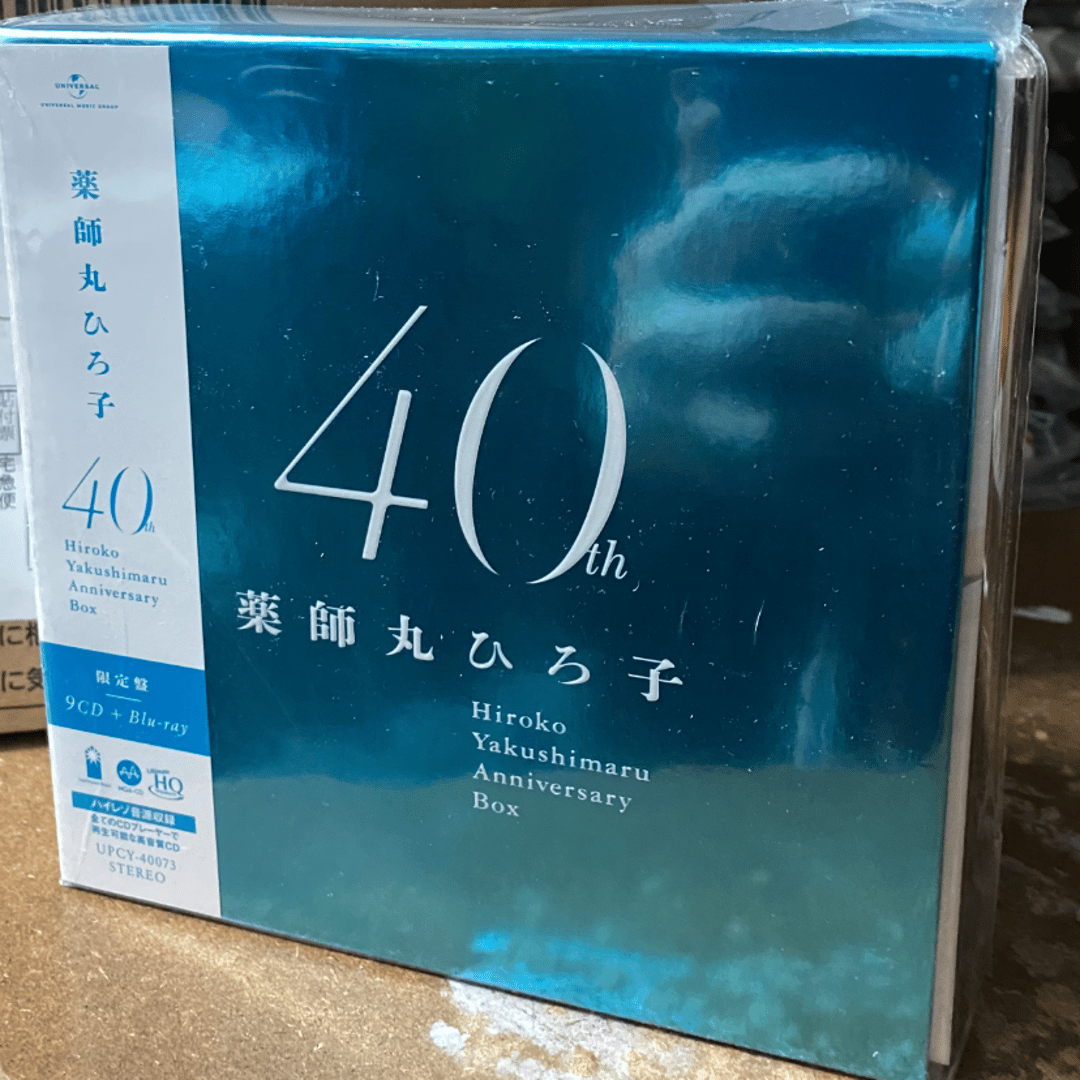 薬師丸ひろ子 CD 薬師丸ひろ子 40th Anniversary BOX (Blu-ray Disc付