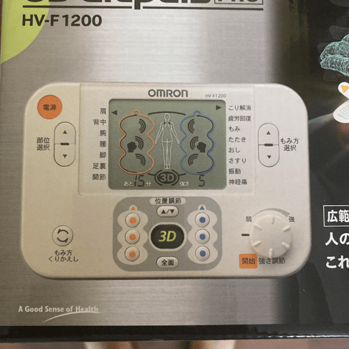 Omron HVF1200 | Buyandship（澳門）