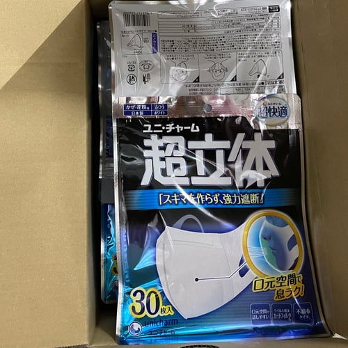 Buy&Ship Member unboxing image