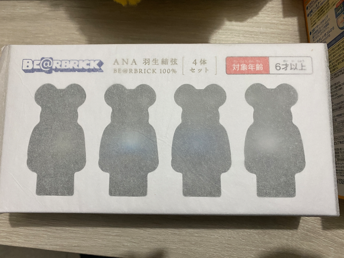 yuzu x ana x BE@RBRICK