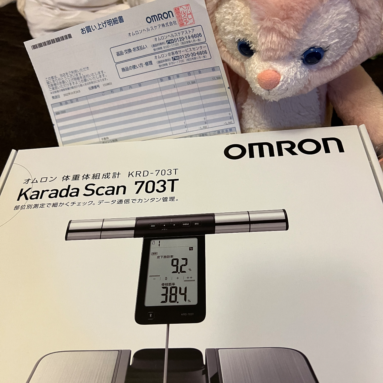 OMRON KRD-703T-