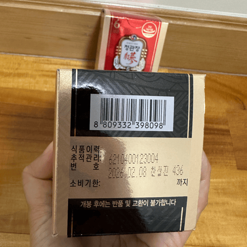 Buy&Ship Member unboxing image