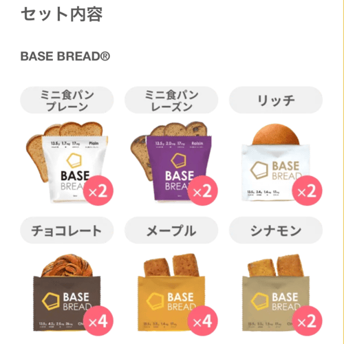 Base Bread［18袋追加］日本官網basebread | Buyandship（澳門）