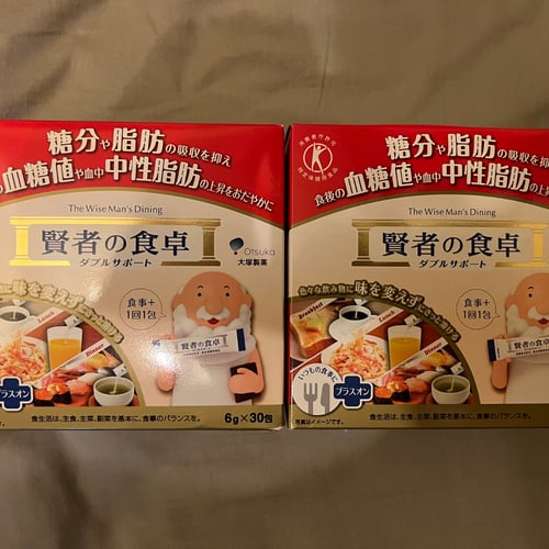 Buy&Ship Member unboxing image
