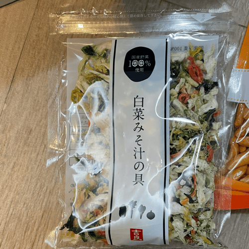 Buy&Ship Member unboxing image