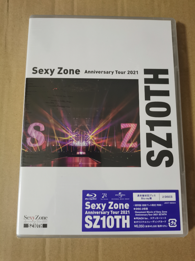 大人の上質 Sexy Zone Anniversary Tour 2021 SZ10TH ecousarecycling.com