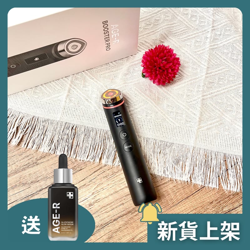 Medicube - Age-R Booster Pro 六合一美容儀