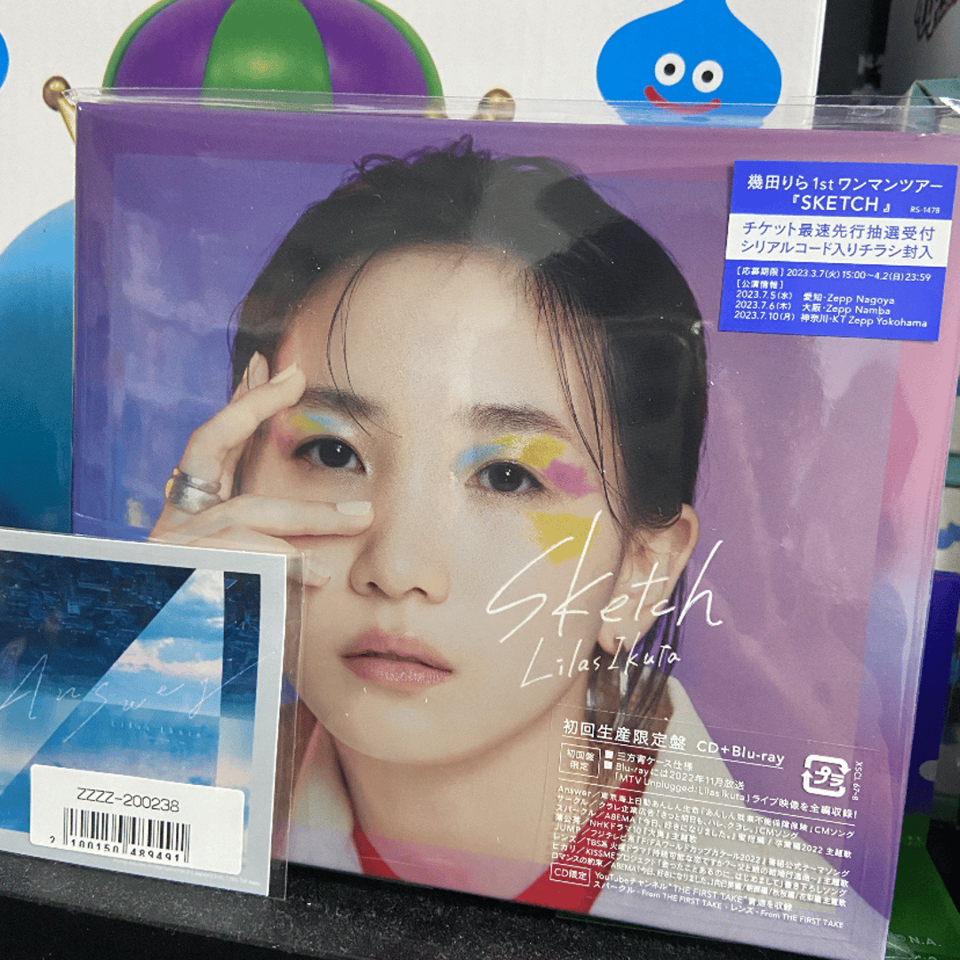 幾田りら sketch タオル2種セット 幾田りら sketch タオル2種セット