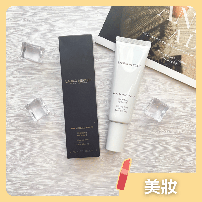 美國 Laura Mercier 極致持久水凝潤澤妝前底霜 (50 ml)