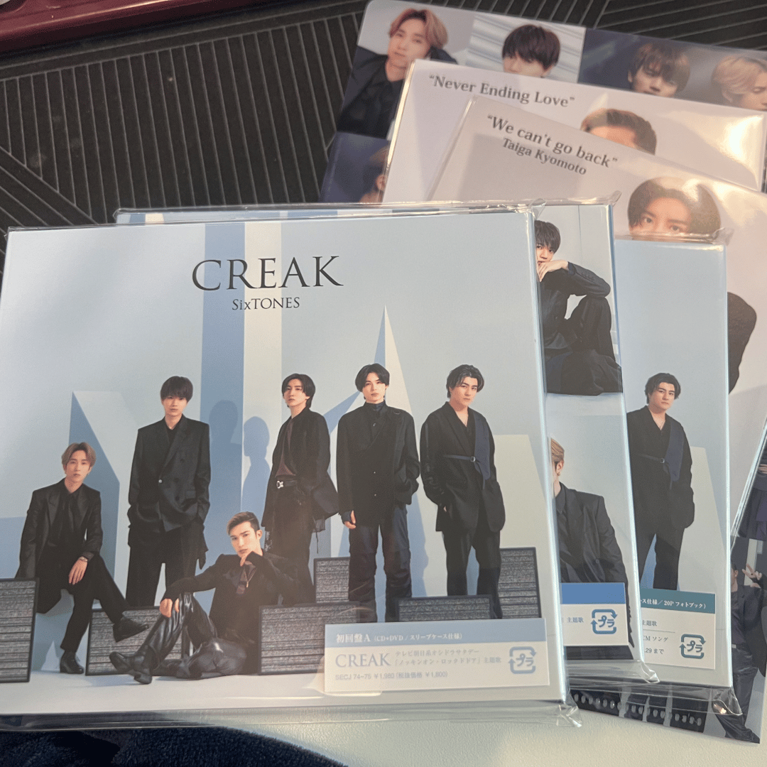 SixTONES Creak | Buyandship（澳門）