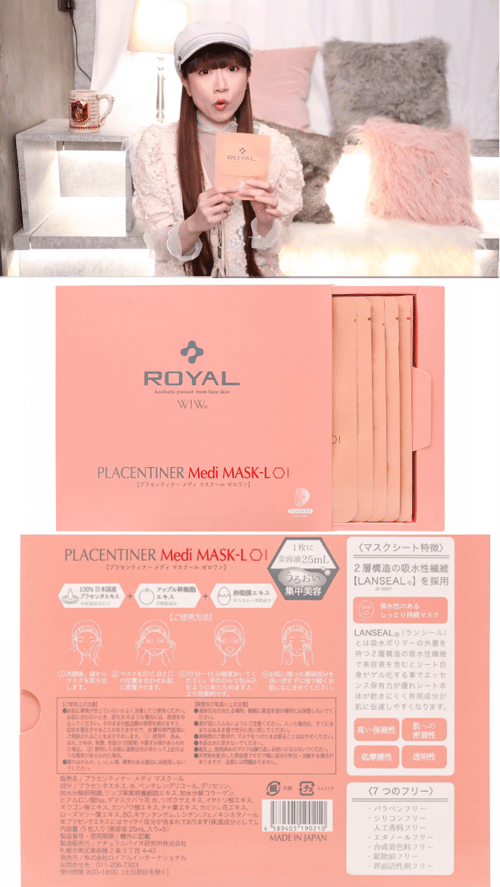 Buy&Ship Member unboxing image